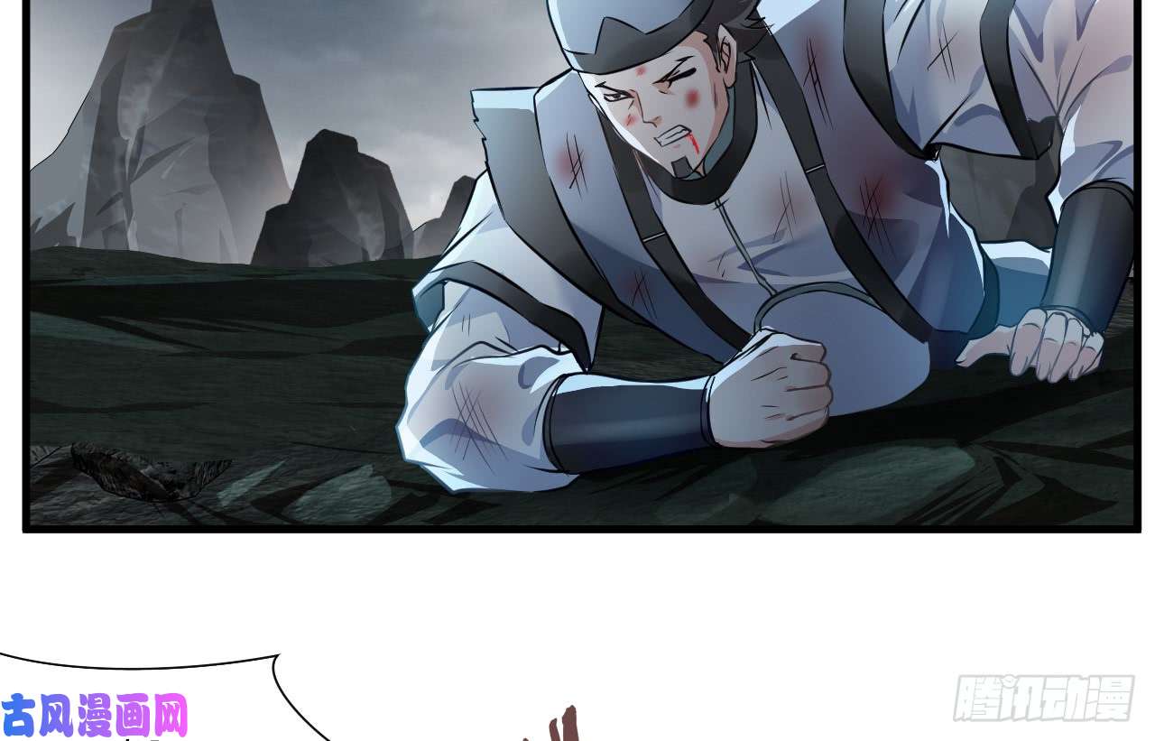 绝世古尊第73话 我们联手吧！