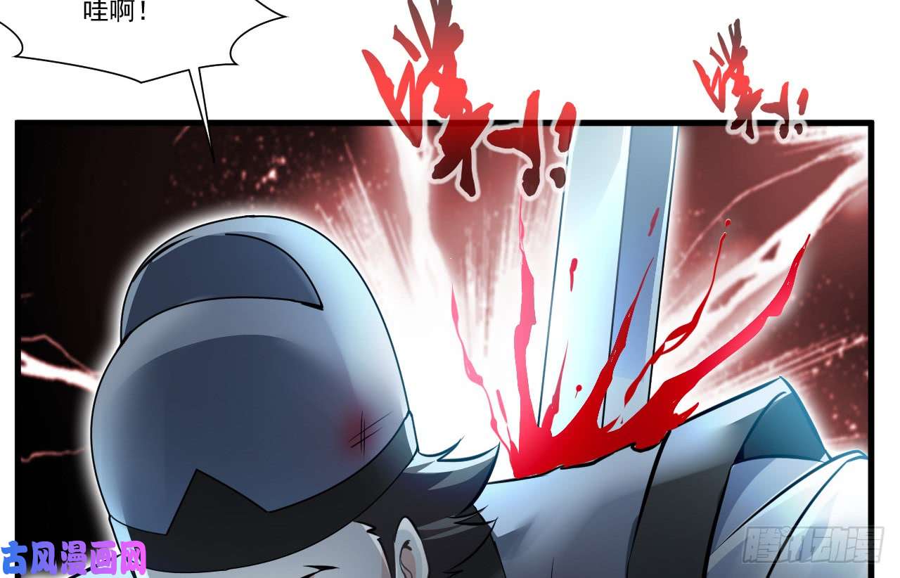 绝世古尊第73话 我们联手吧！