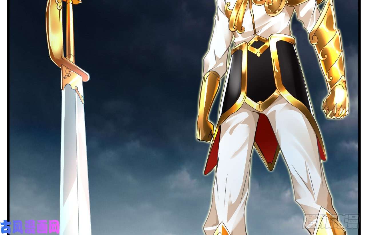 绝世古尊第73话 我们联手吧！