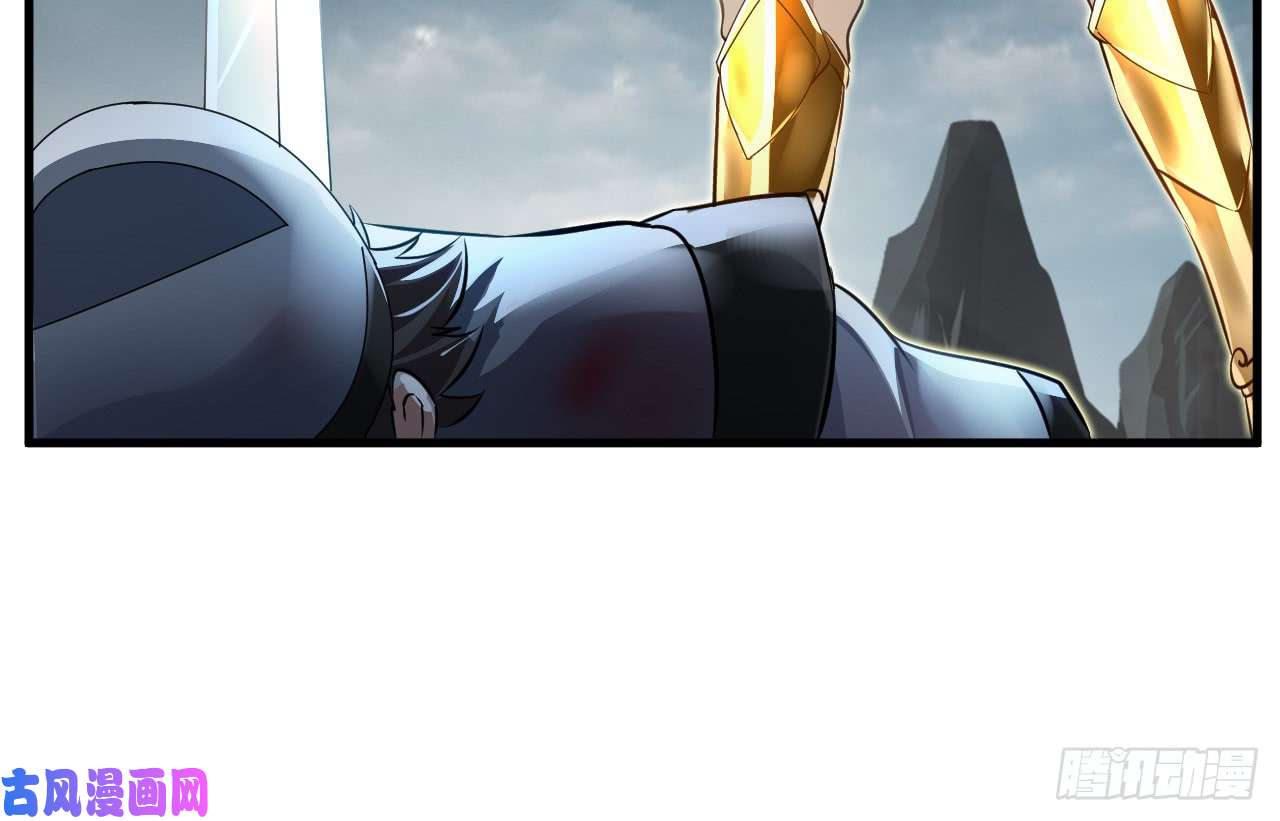绝世古尊第73话 我们联手吧！