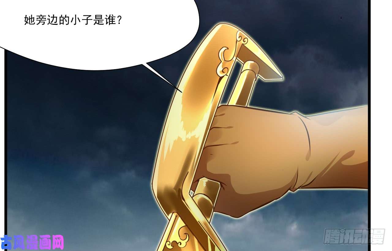 绝世古尊第73话 我们联手吧！