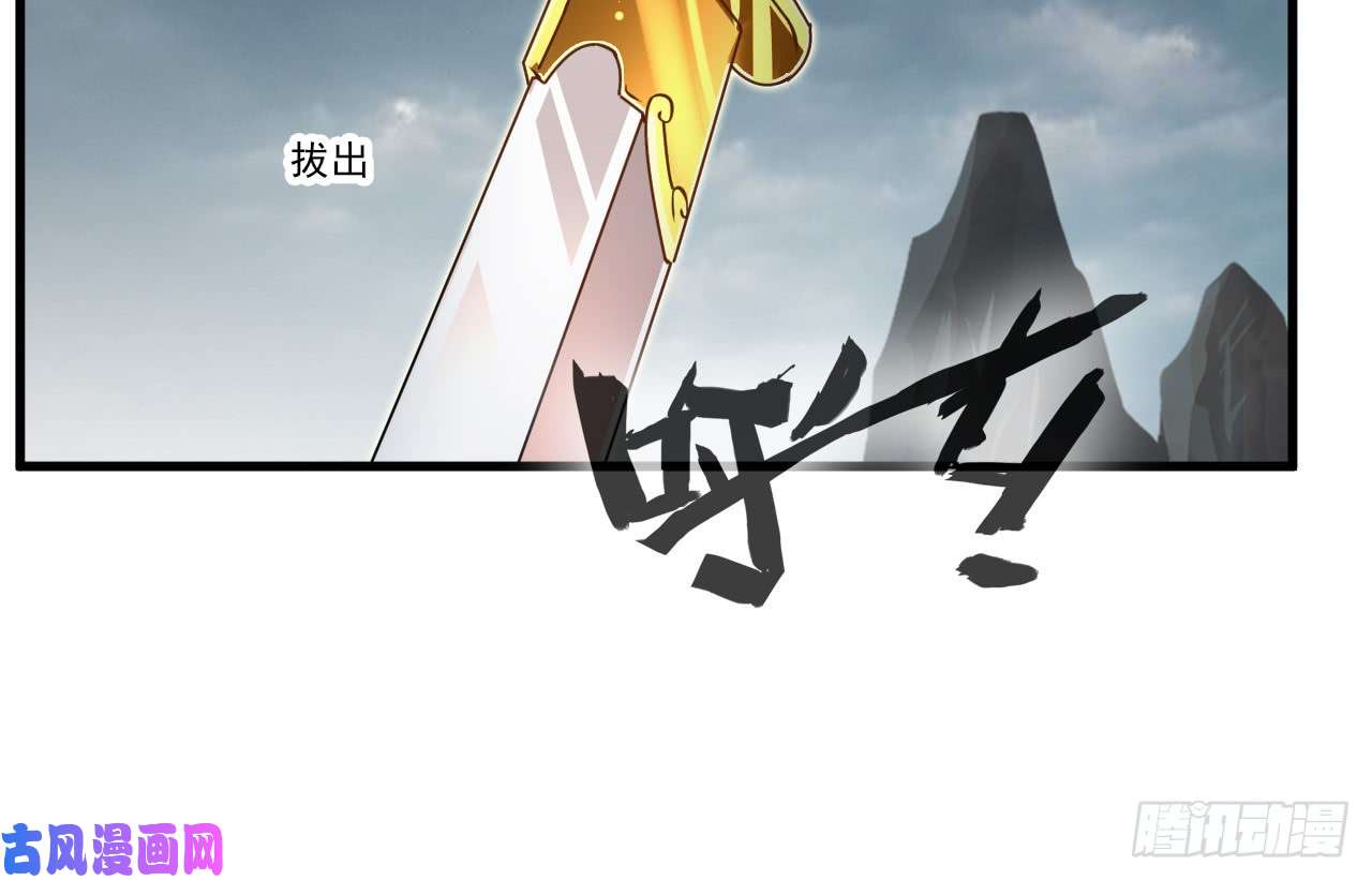 绝世古尊第73话 我们联手吧！