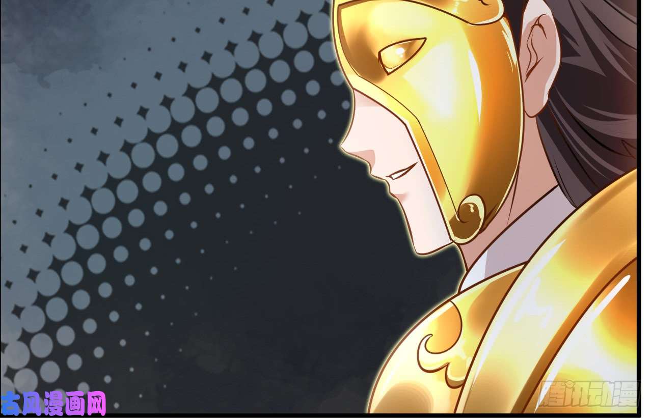 绝世古尊第73话 我们联手吧！