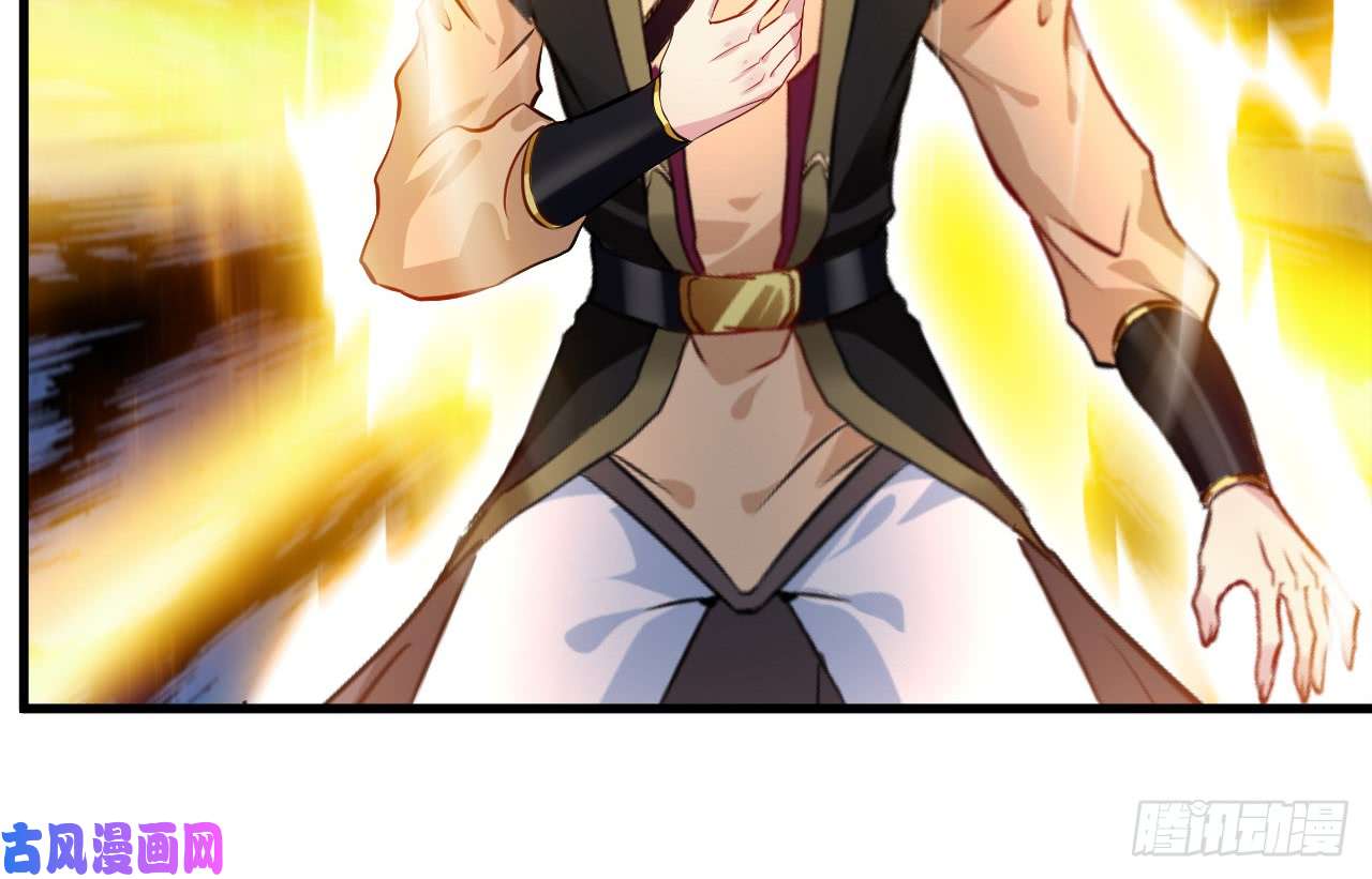 绝世古尊第73话 我们联手吧！