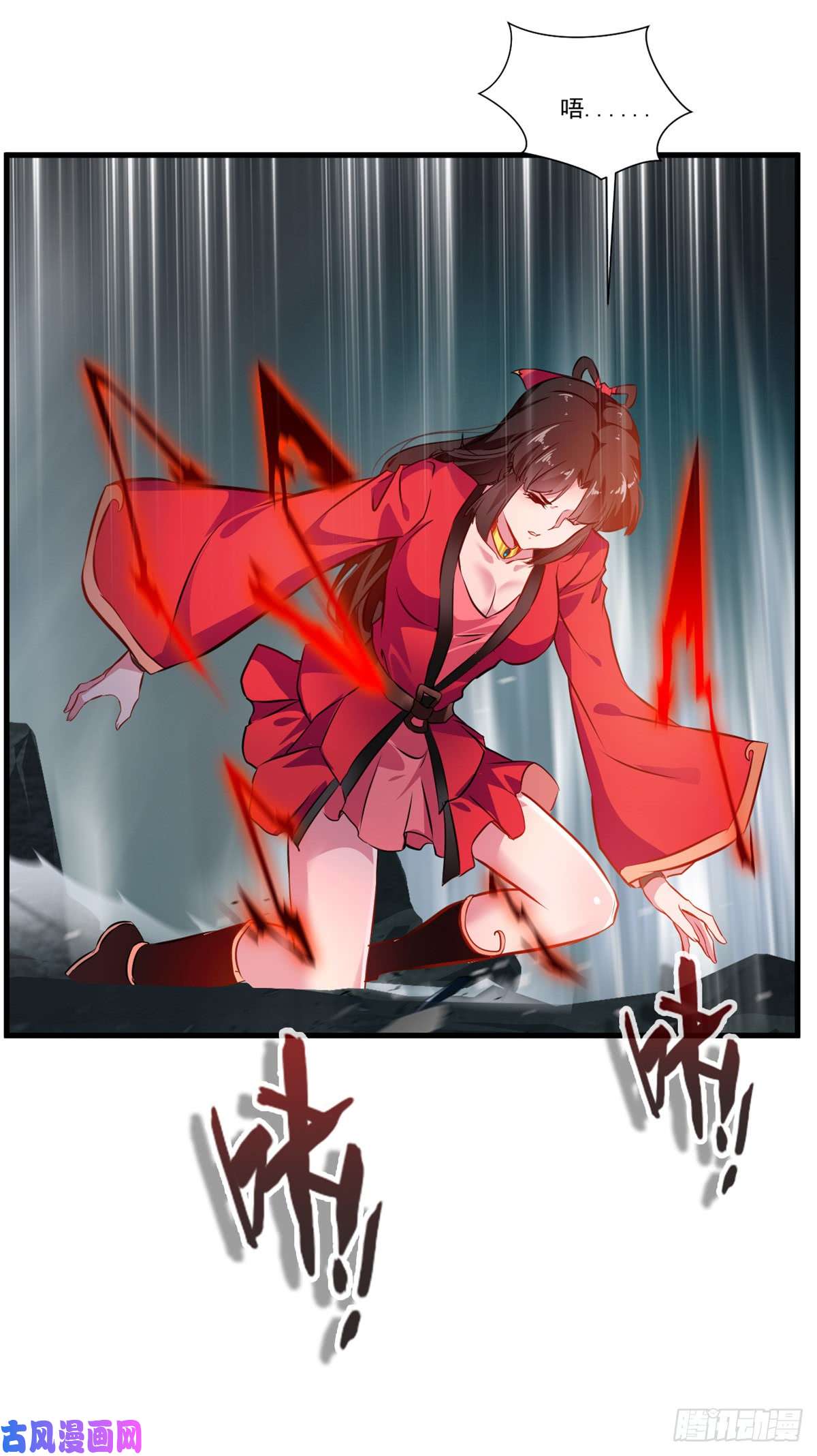 绝世古尊第81话 别看他的眼睛！