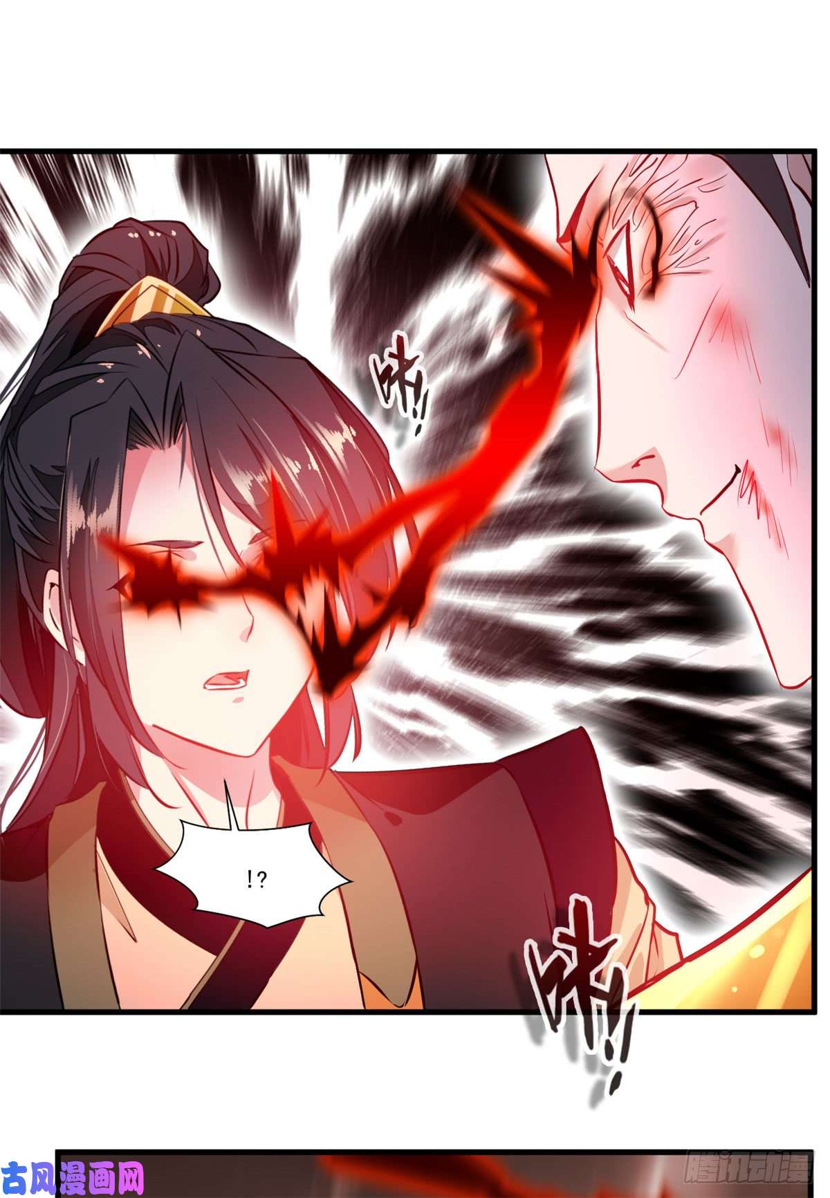 绝世古尊第81话 别看他的眼睛！