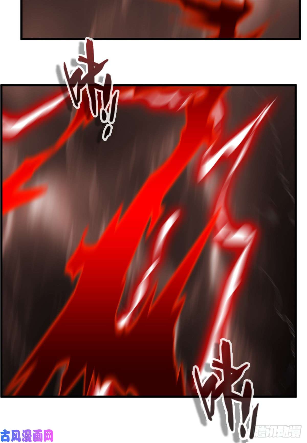 绝世古尊第81话 别看他的眼睛！