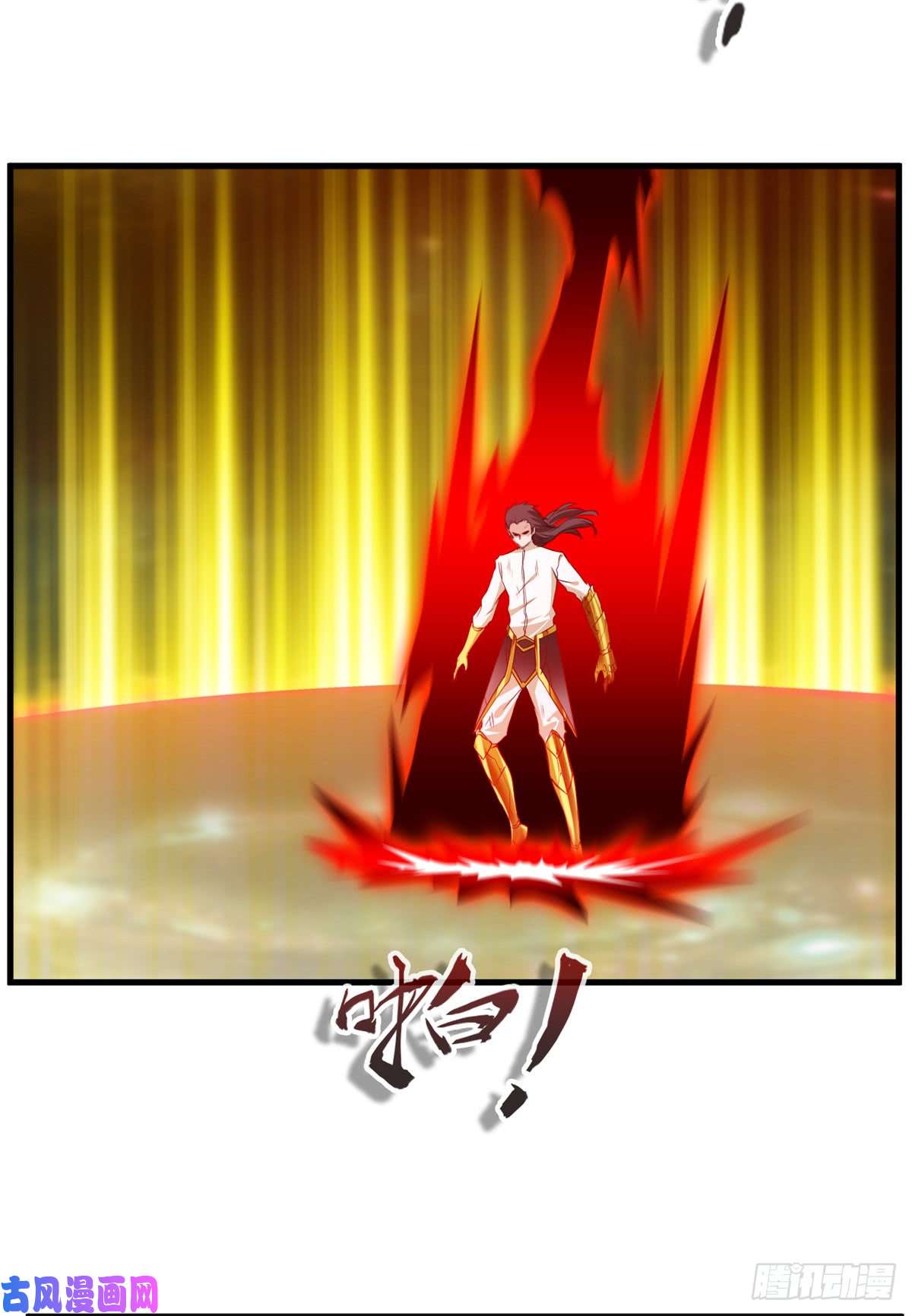 绝世古尊第81话 别看他的眼睛！