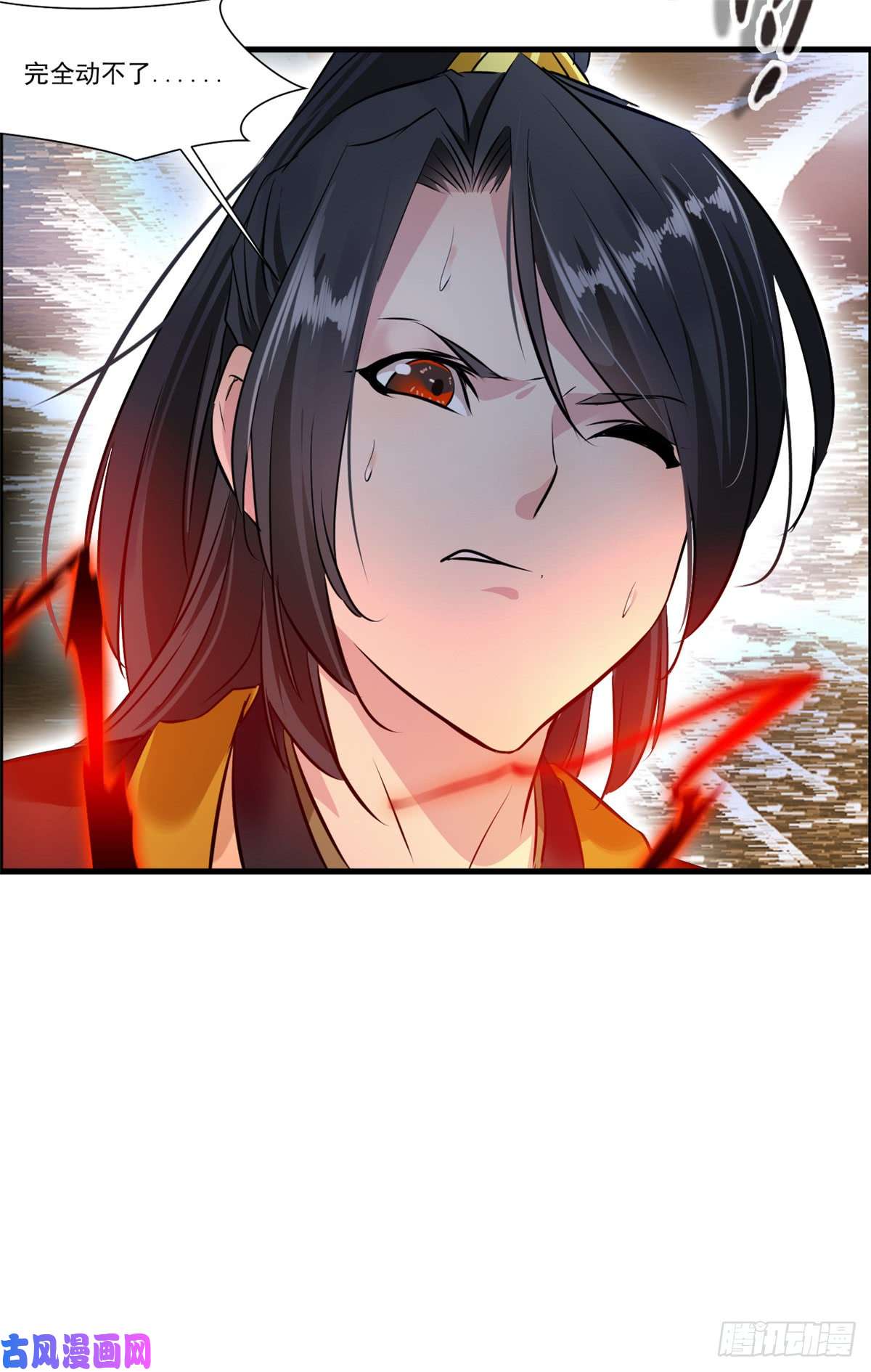 绝世古尊第81话 别看他的眼睛！