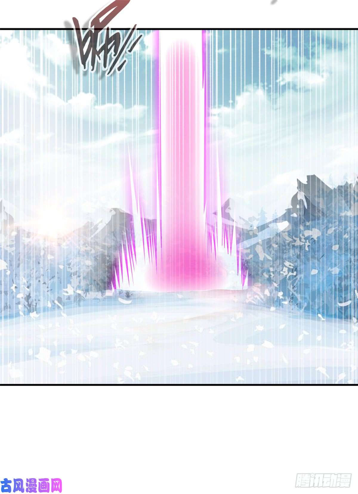 绝世古尊第84话 饥渴难耐