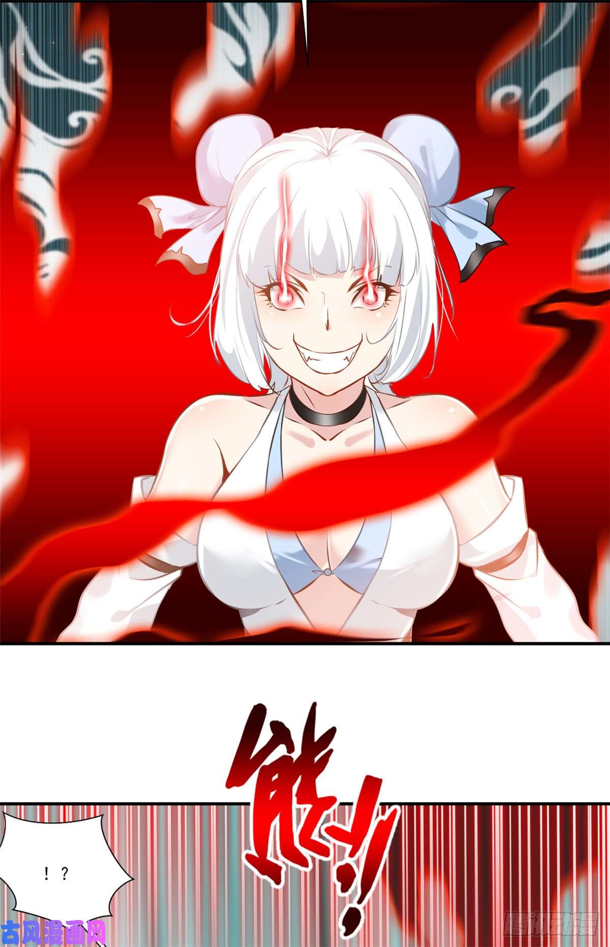 绝世古尊第84话 饥渴难耐