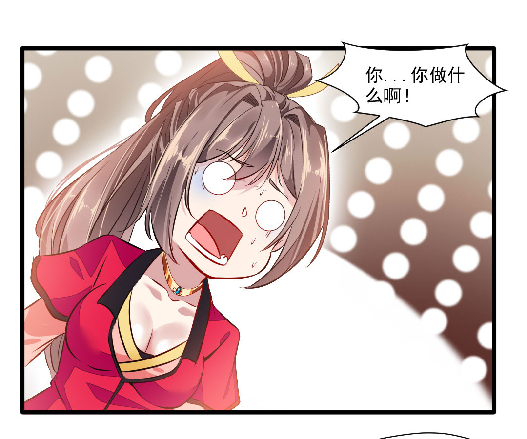 绝世古尊第28话 好久不见