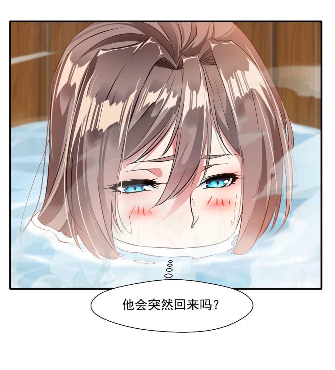 绝世古尊第28话 好久不见