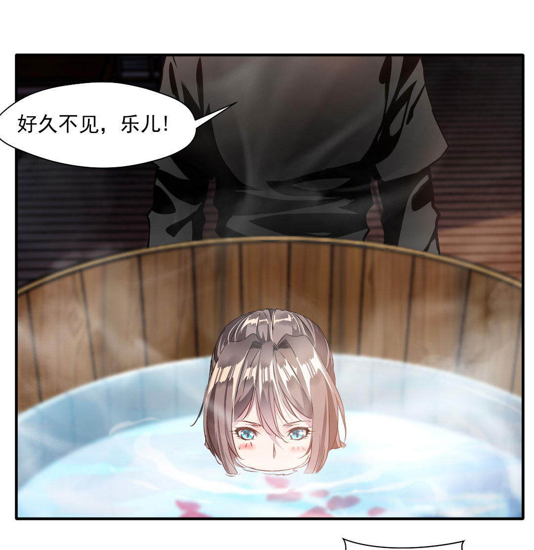 绝世古尊第28话 好久不见