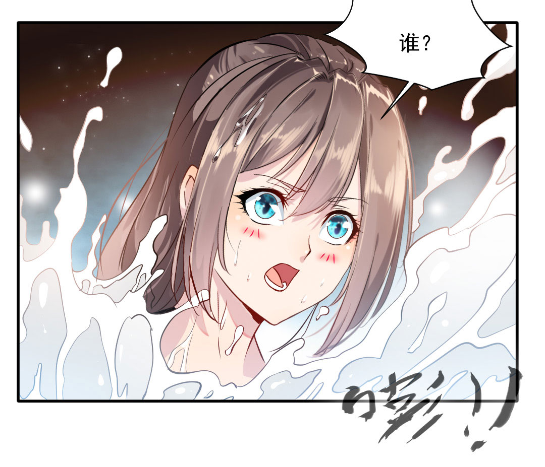 绝世古尊第28话 好久不见