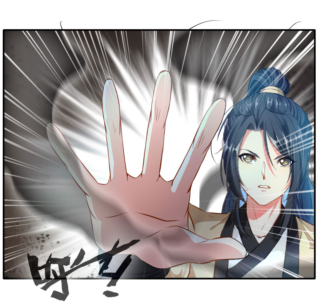 绝世古尊第30话 万兽千魔掌