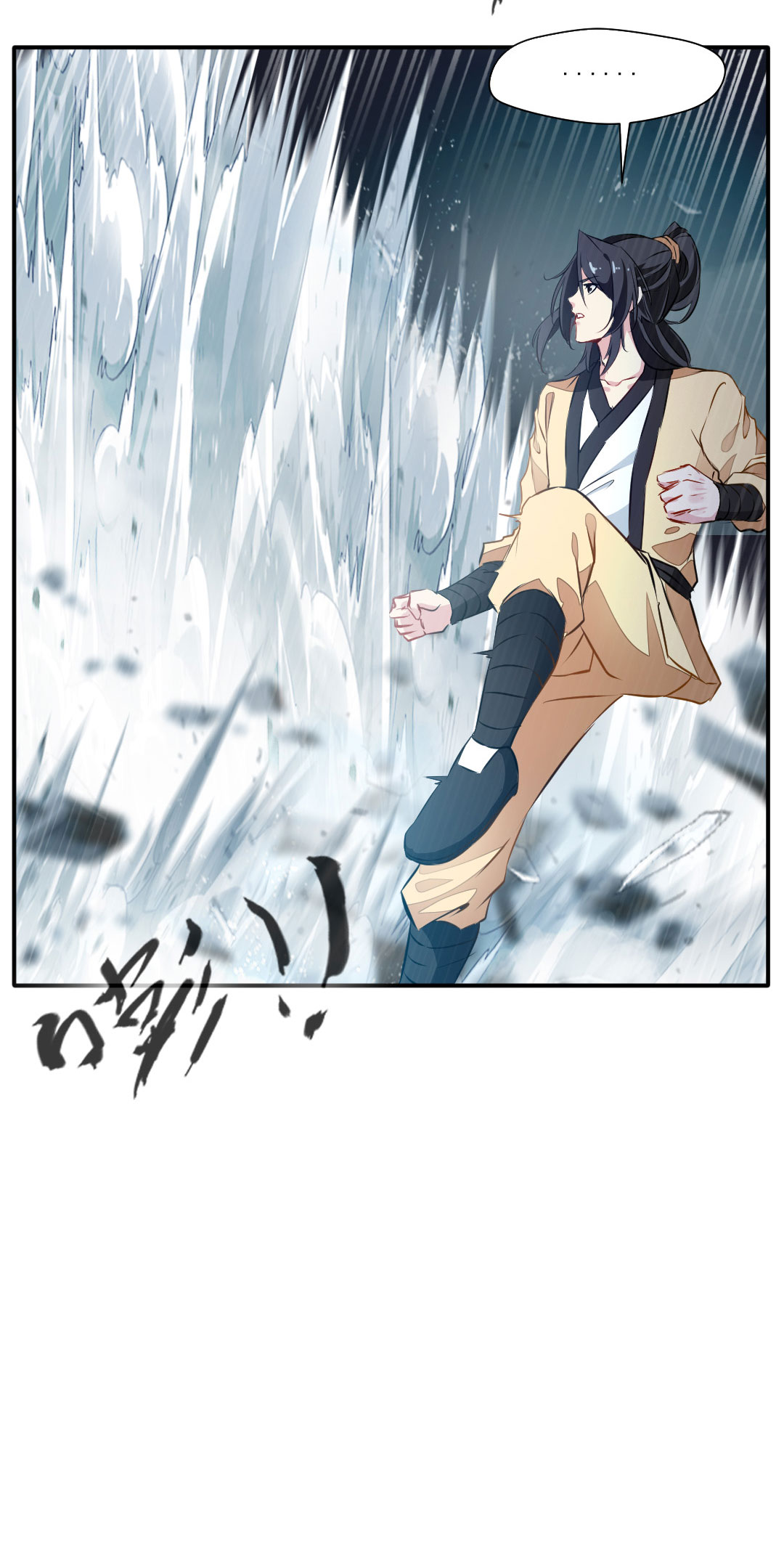 绝世古尊第36话 空手碎白刃！