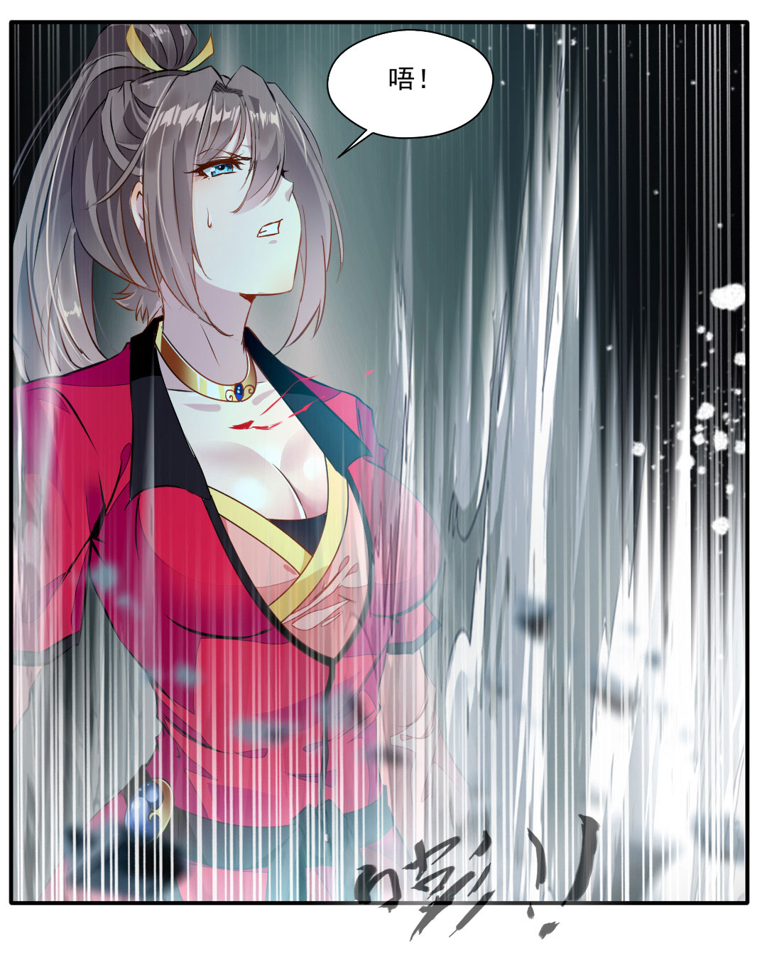 绝世古尊第36话 空手碎白刃！