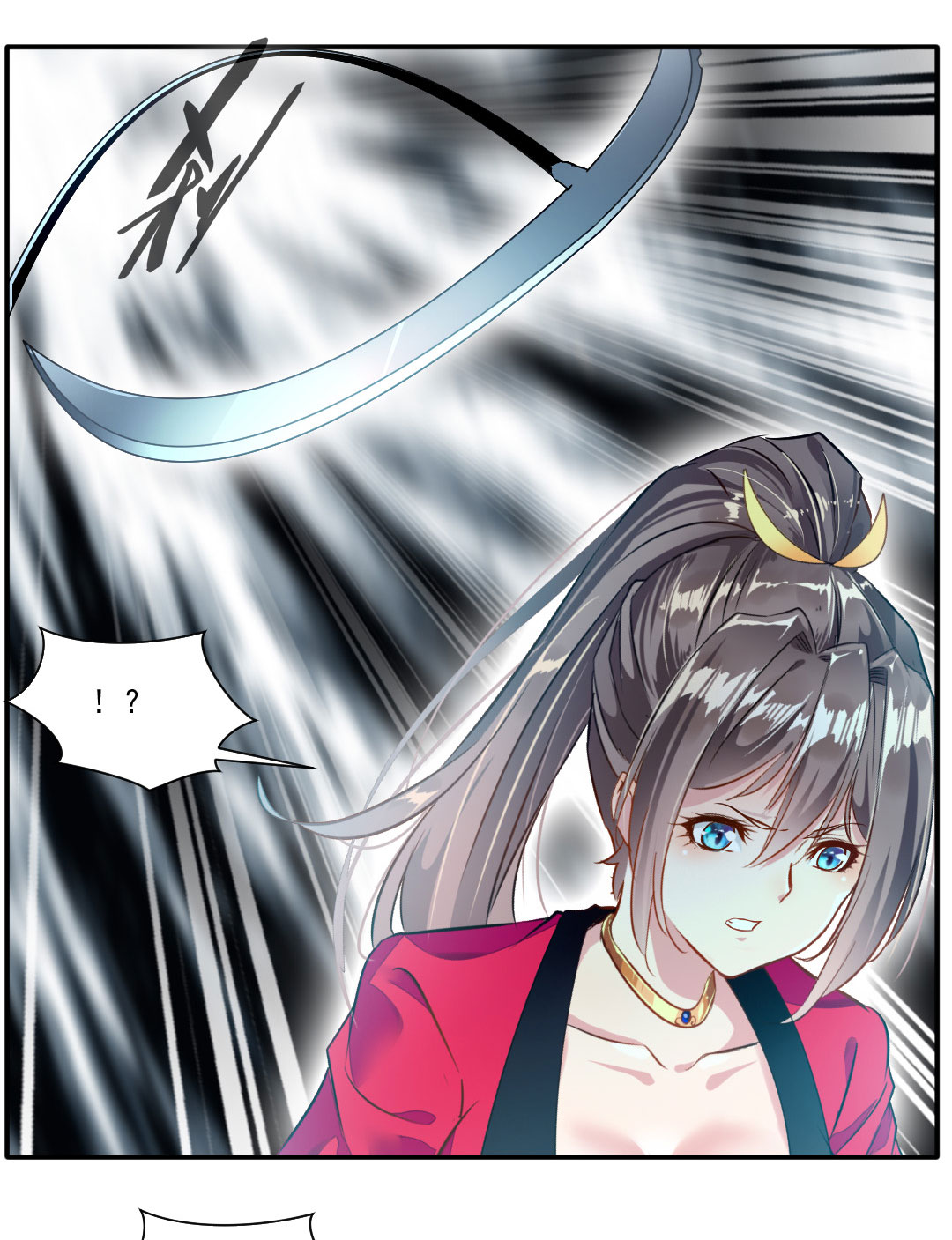 绝世古尊第36话 空手碎白刃！