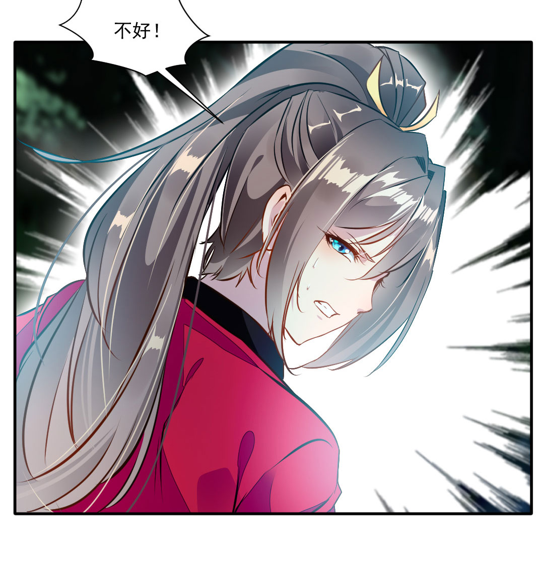 绝世古尊第36话 空手碎白刃！