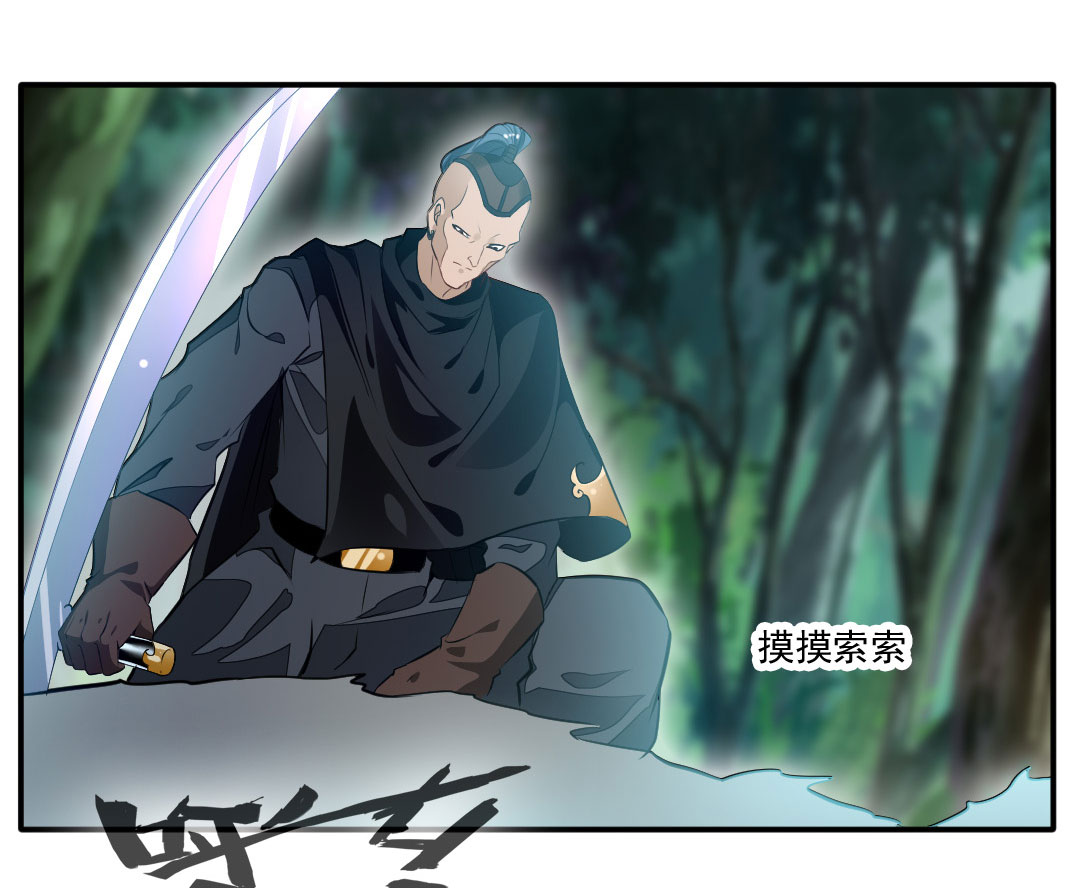 绝世古尊第36话 空手碎白刃！