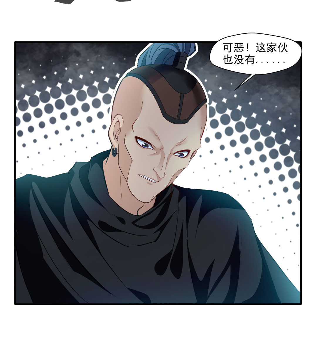 绝世古尊第36话 空手碎白刃！