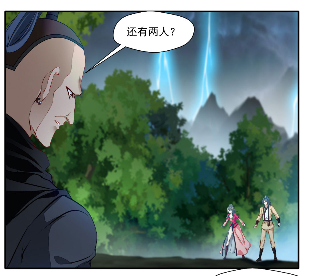 绝世古尊第36话 空手碎白刃！