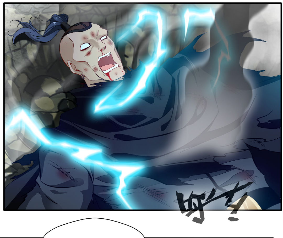 绝世古尊第37话 装逼遭雷劈