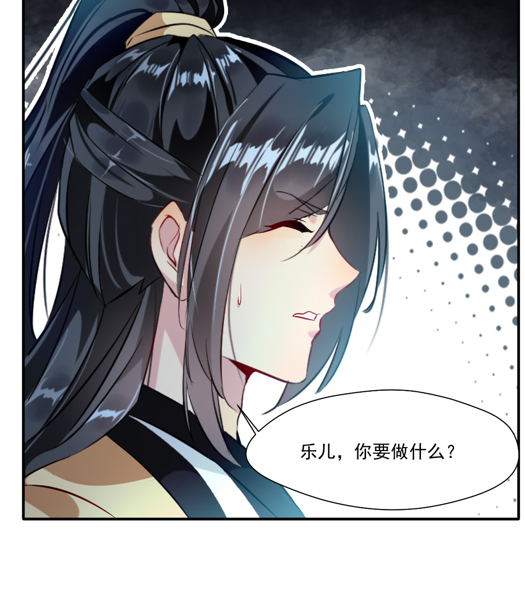 绝世古尊第37话 装逼遭雷劈