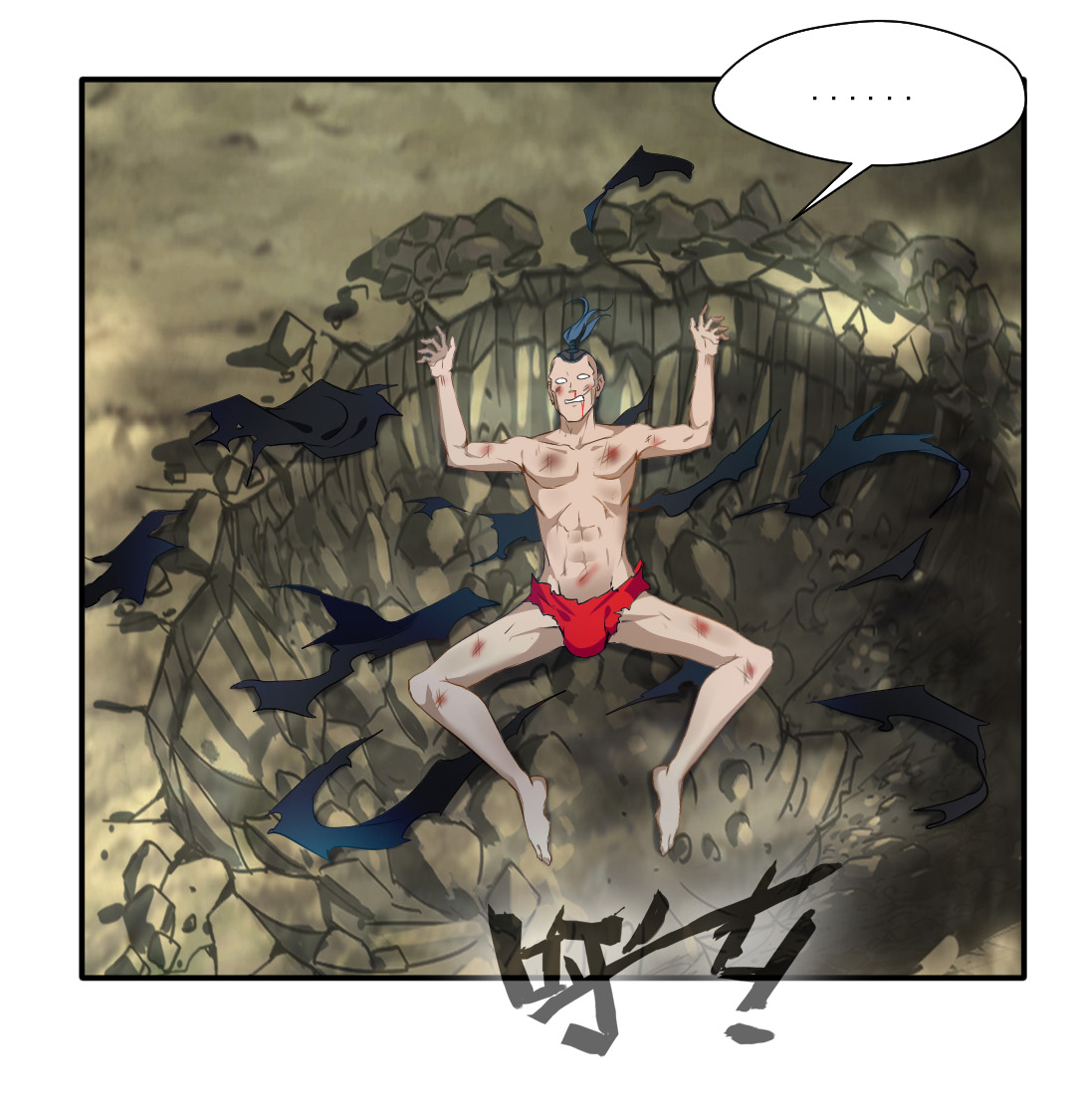 绝世古尊第37话 装逼遭雷劈