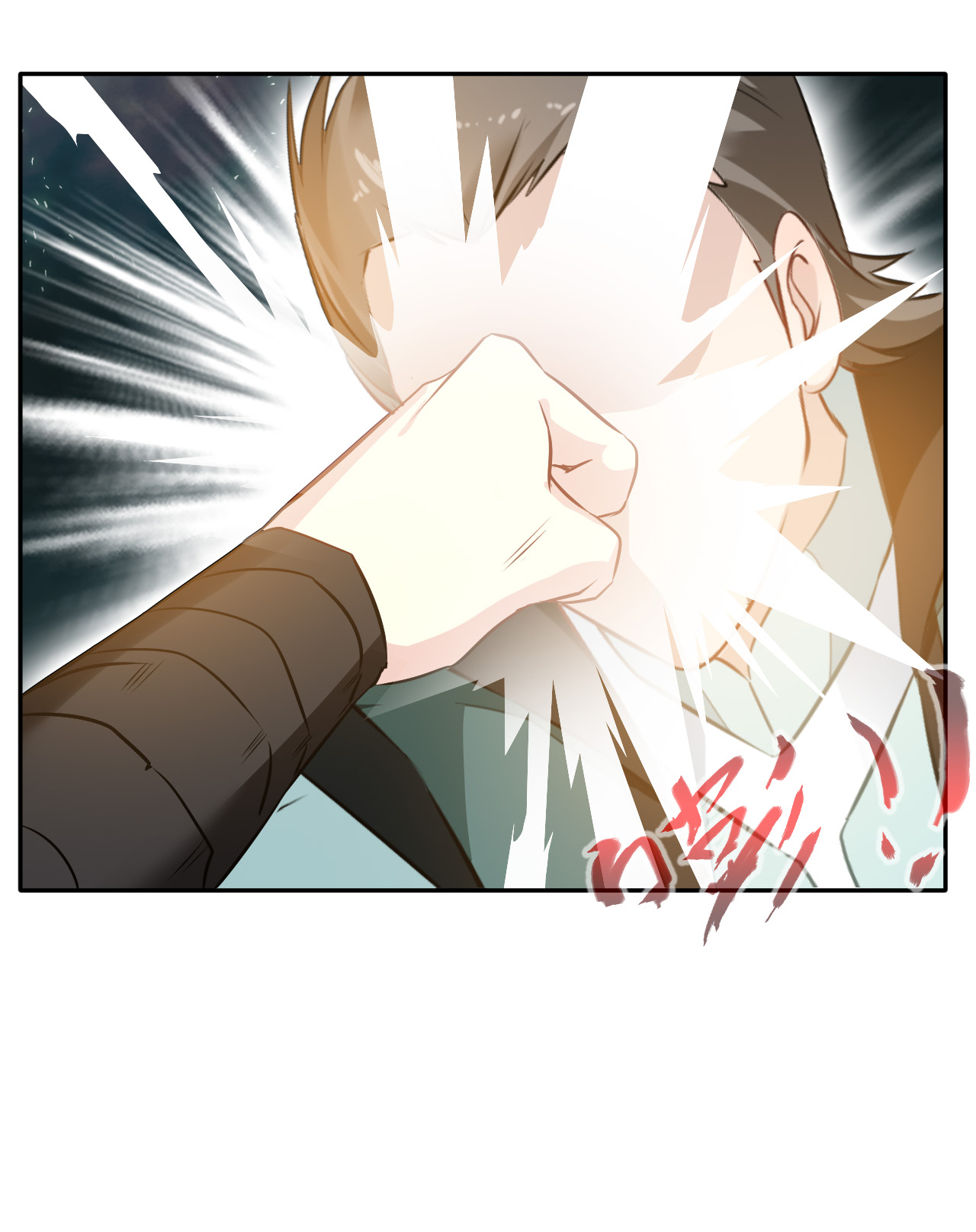 绝世古尊第43话 迷雾间的小屋