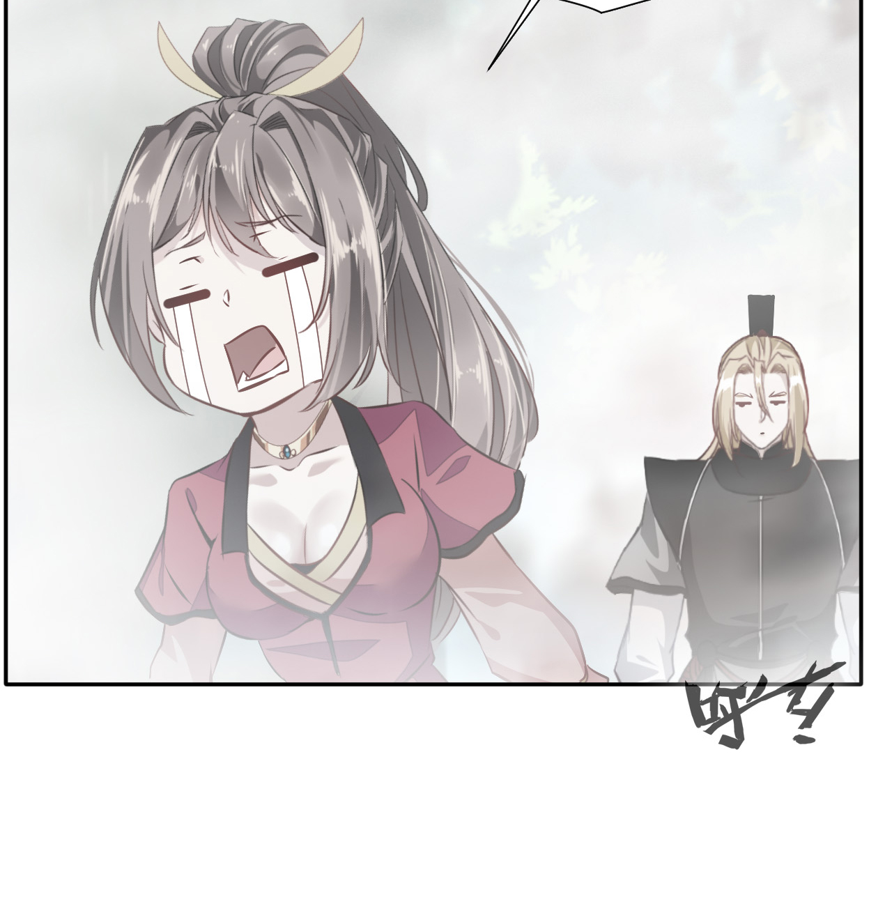 绝世古尊第43话 迷雾间的小屋