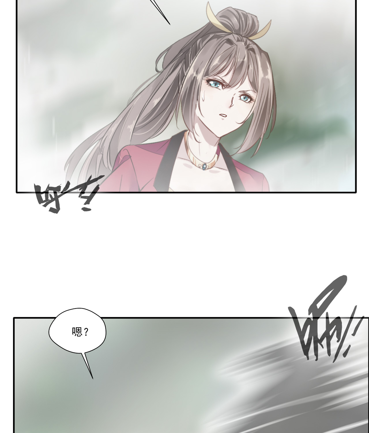 绝世古尊第43话 迷雾间的小屋