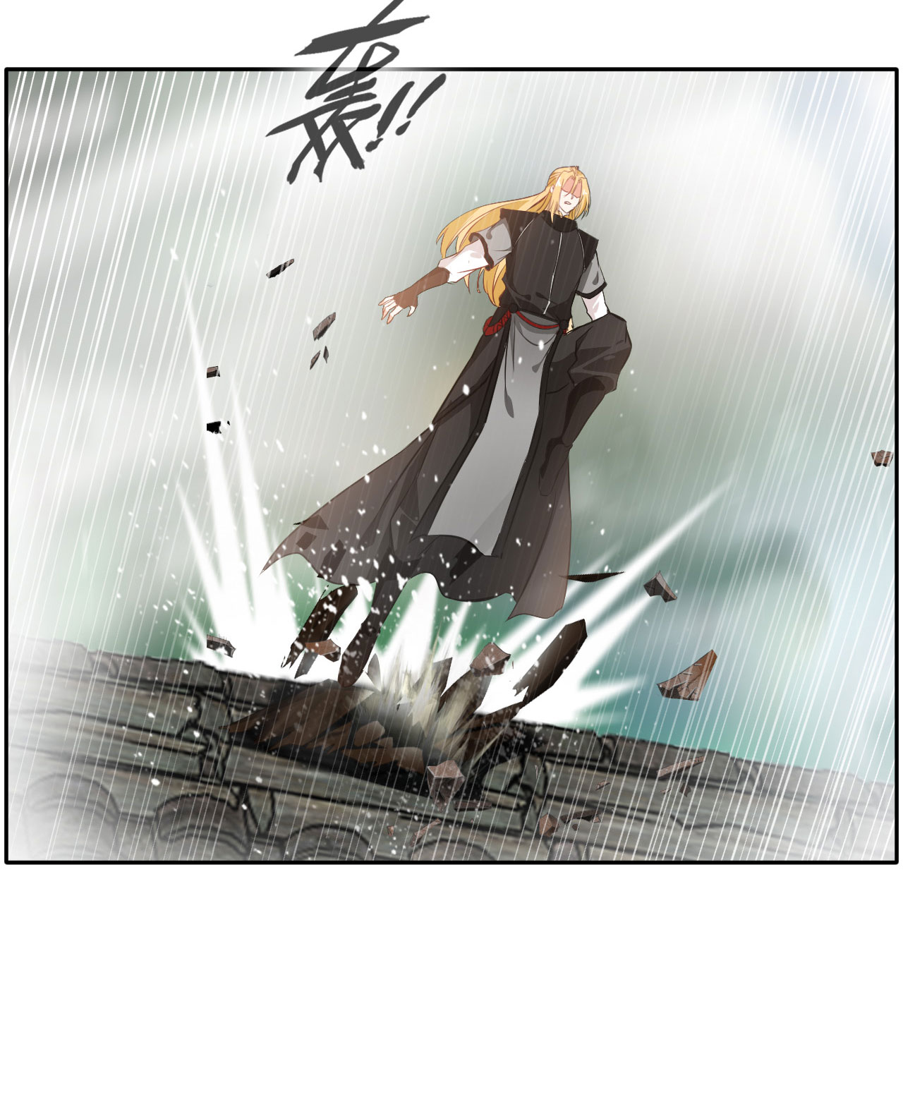 绝世古尊第47话 大..大蒜！