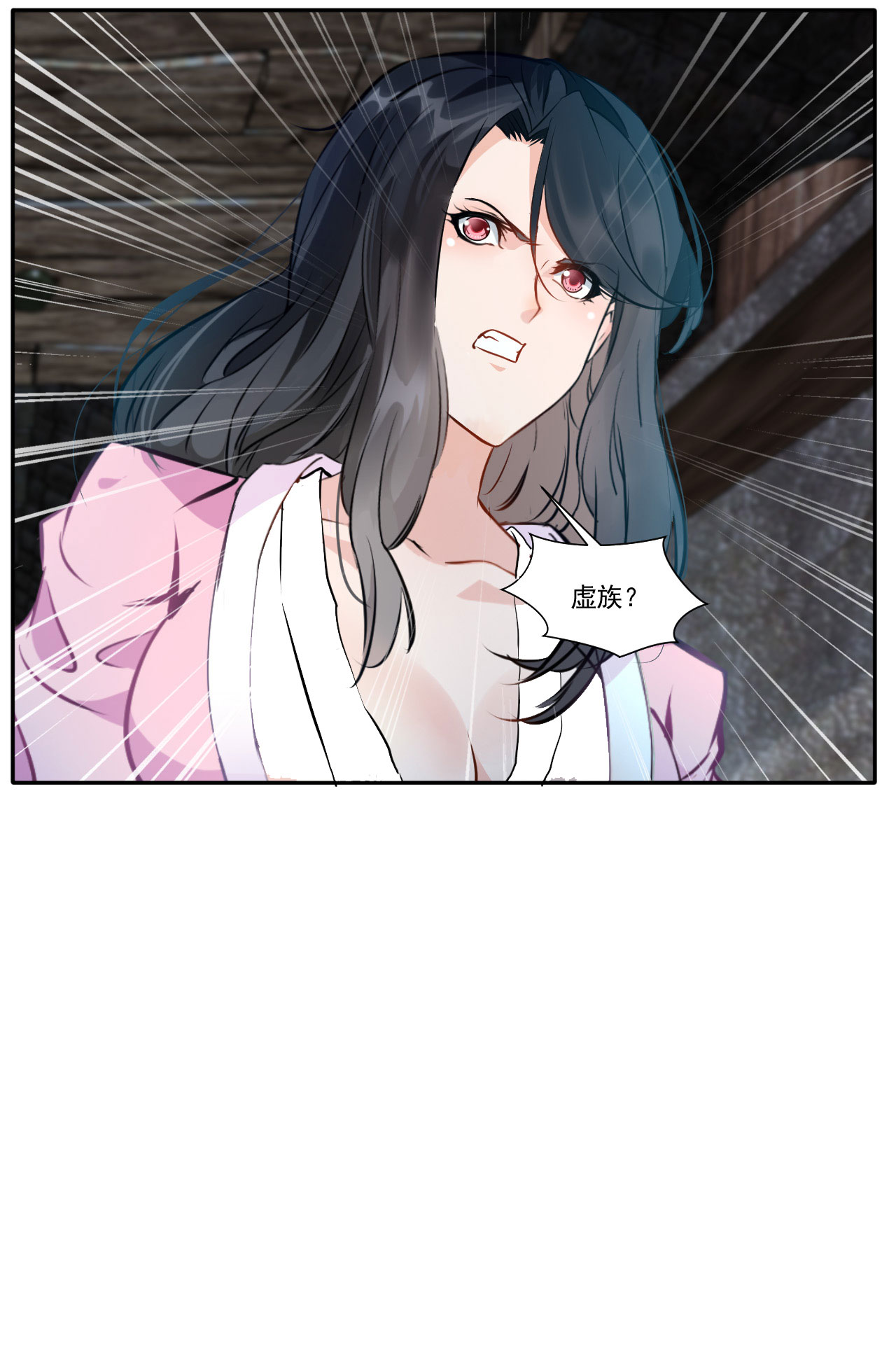 绝世古尊第47话 大..大蒜！