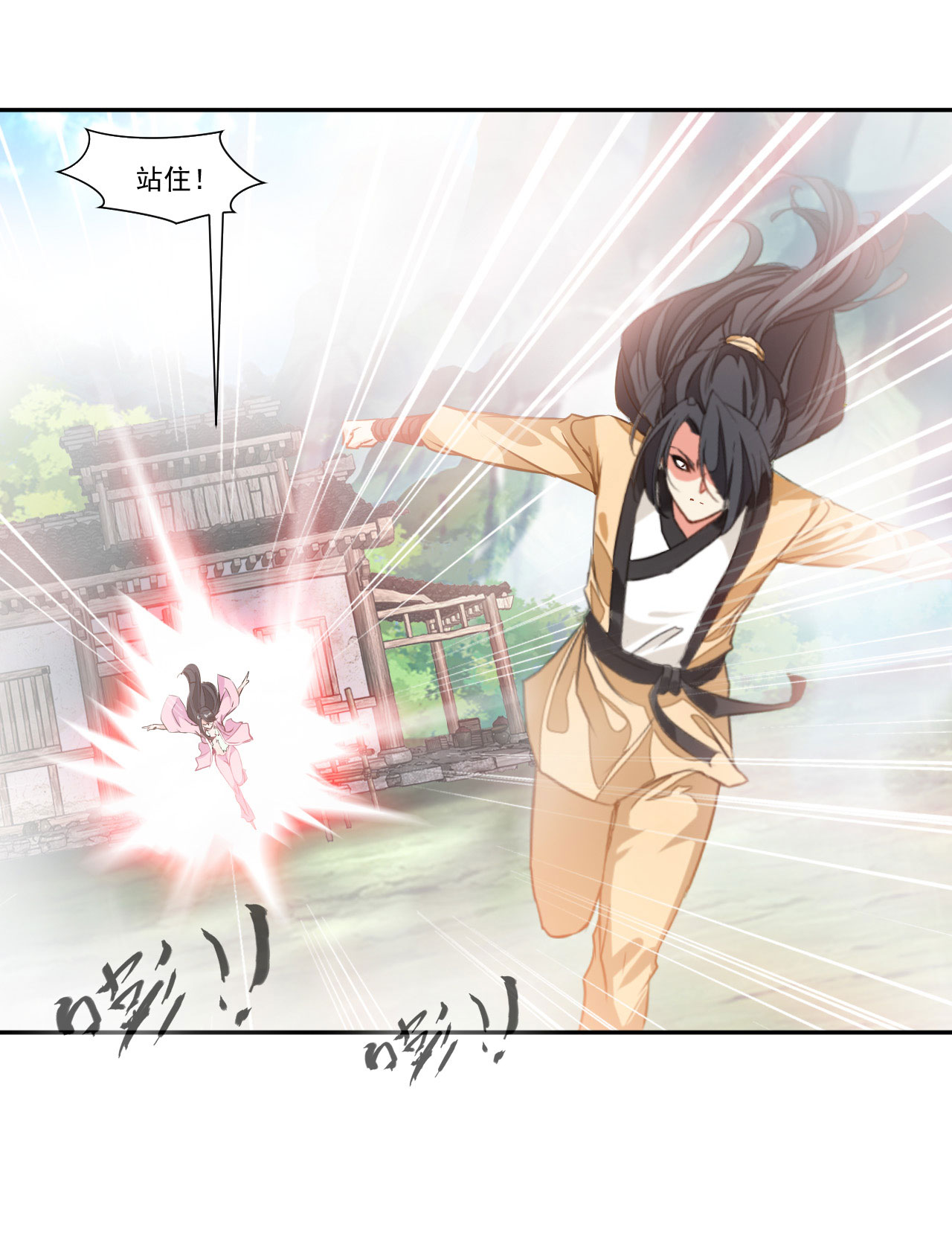 绝世古尊第47话 大..大蒜！