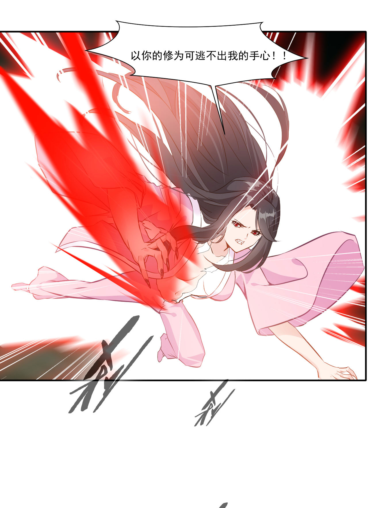 绝世古尊第47话 大..大蒜！