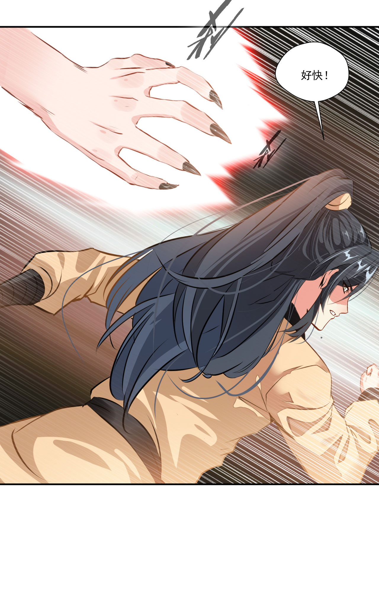 绝世古尊第47话 大..大蒜！