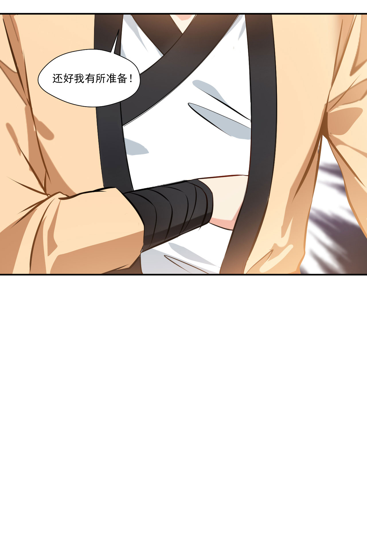 绝世古尊第47话 大..大蒜！