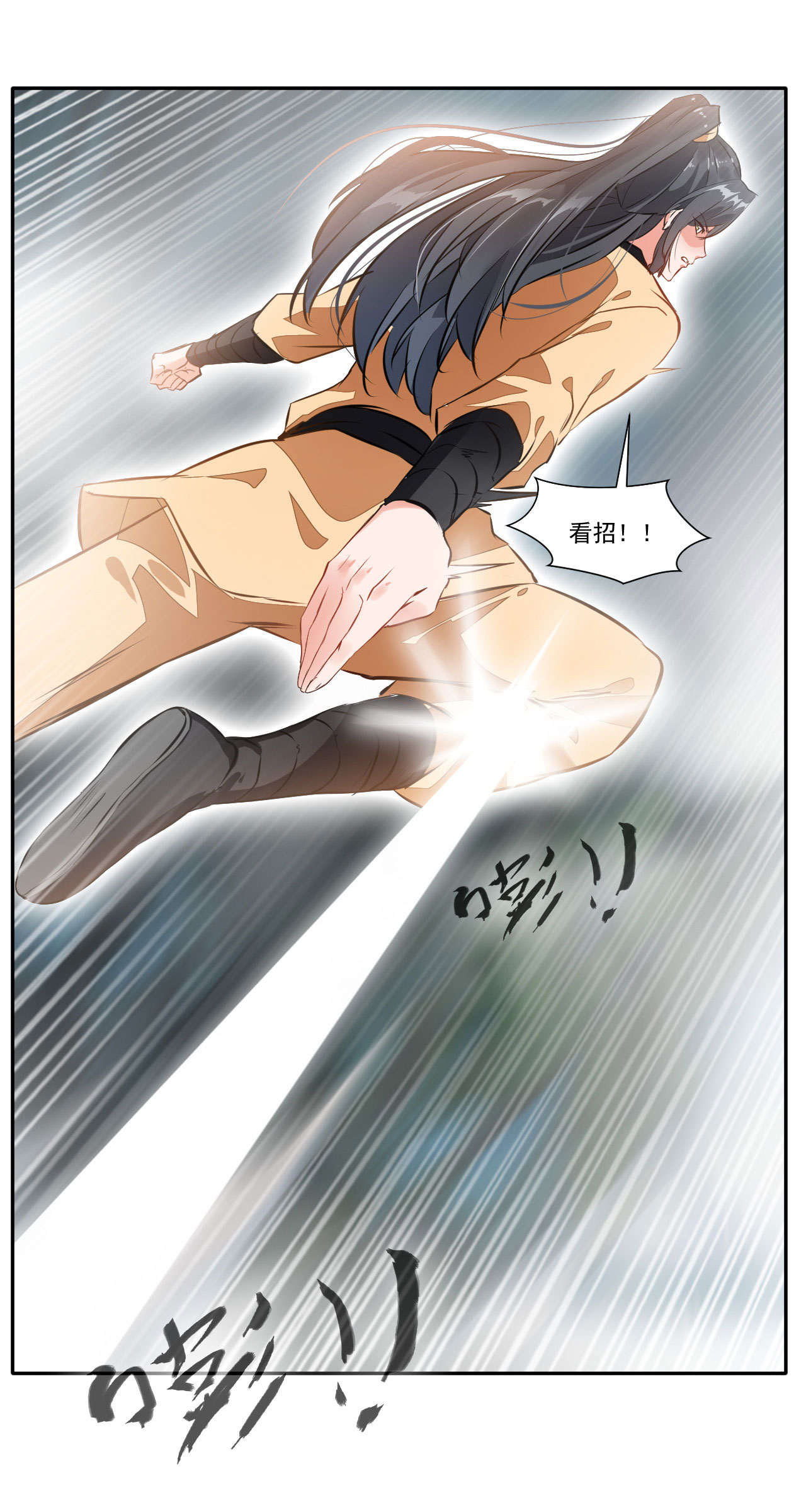 绝世古尊第47话 大..大蒜！