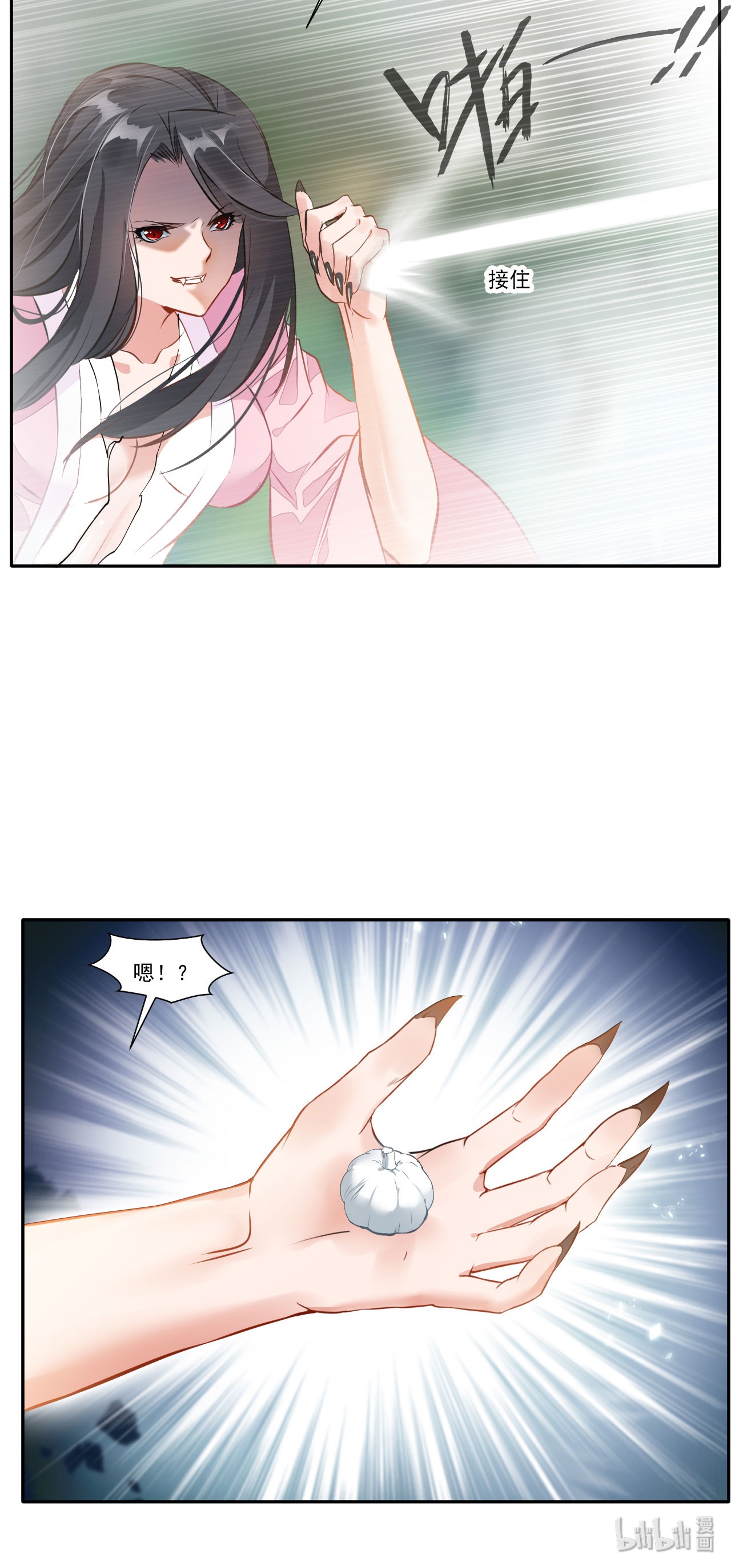 绝世古尊第47话 大..大蒜！