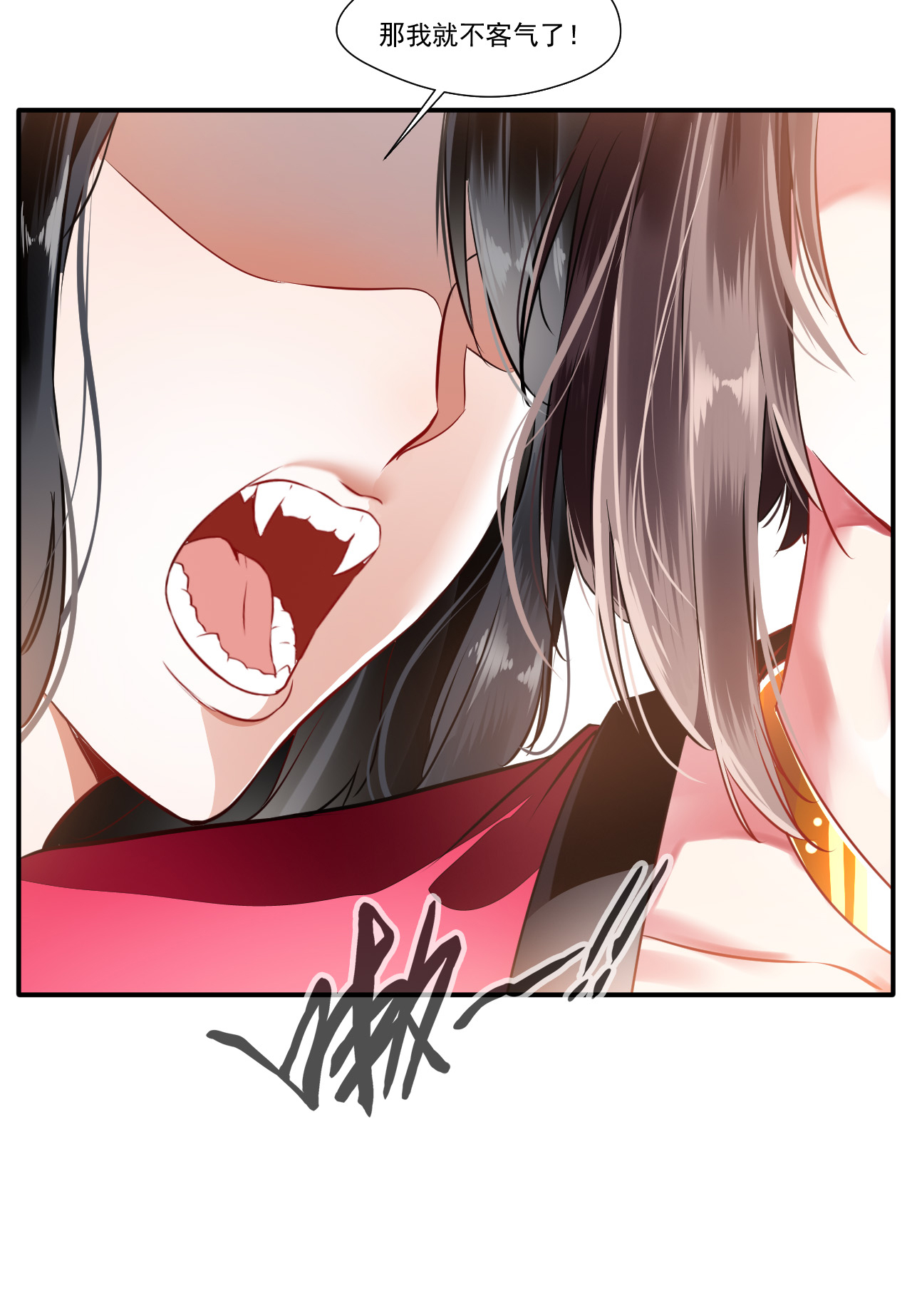 绝世古尊第50话 相同的招数没有用！