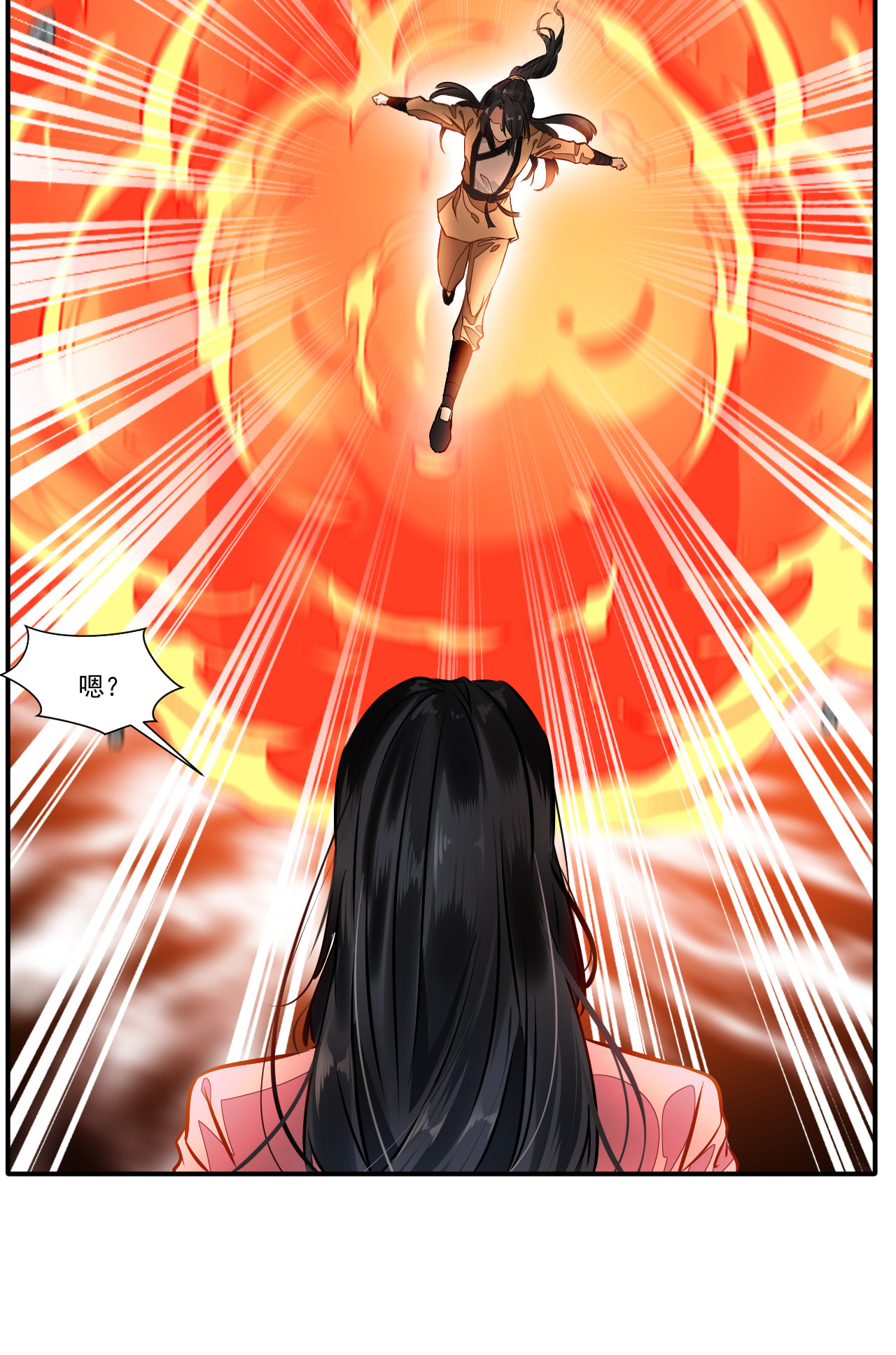 绝世古尊第50话 相同的招数没有用！