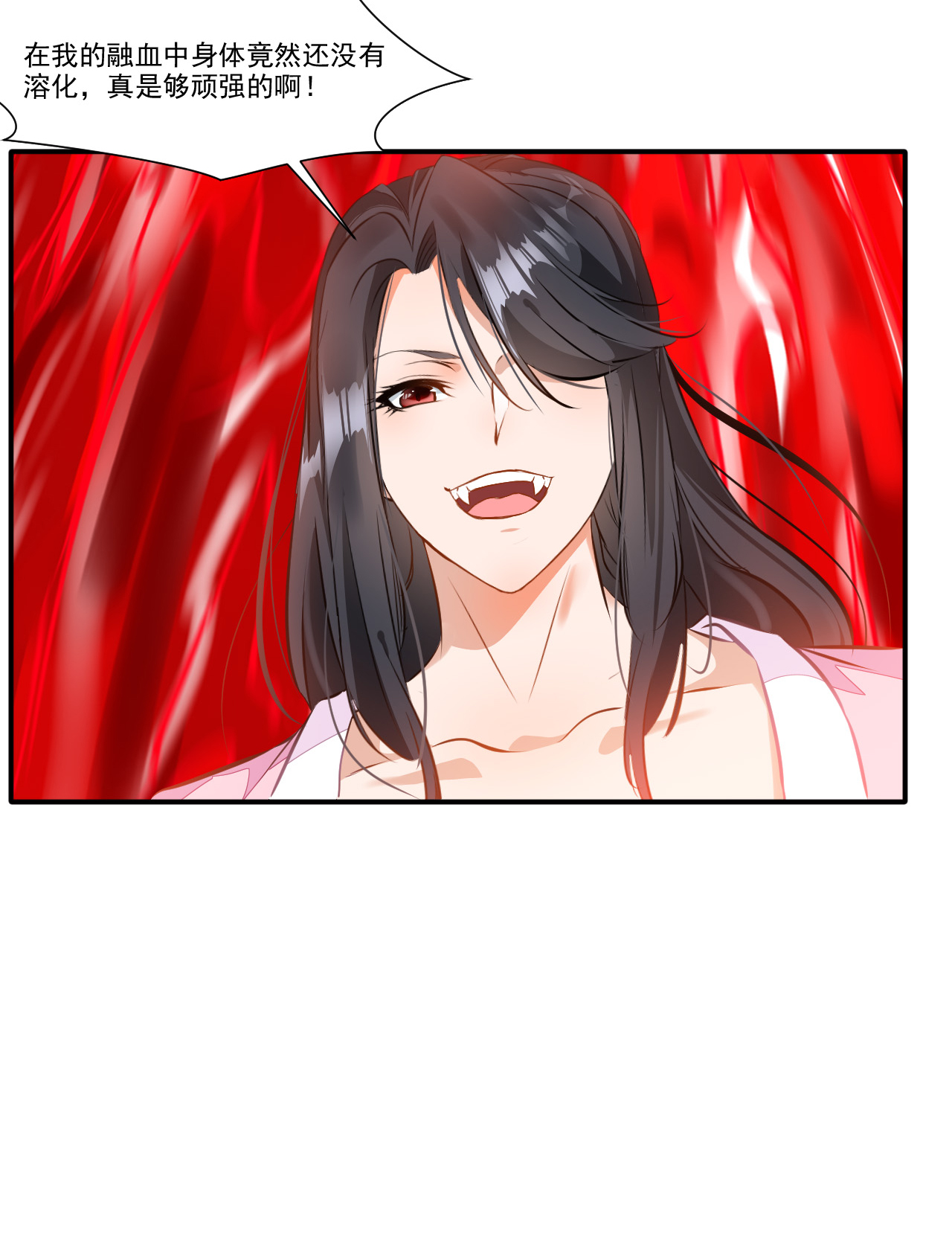 绝世古尊第53话 再现蛮神体