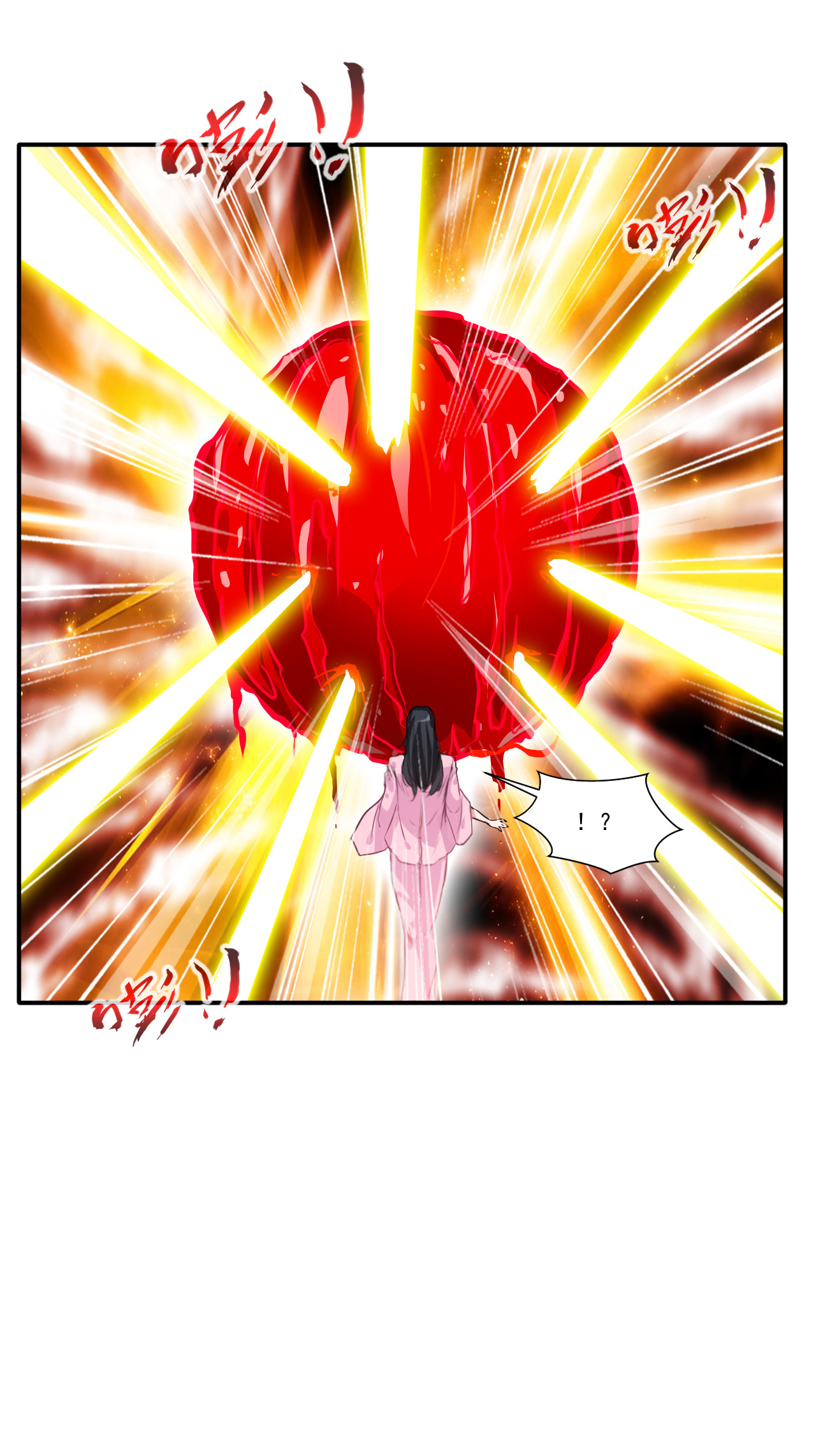 绝世古尊第53话 再现蛮神体