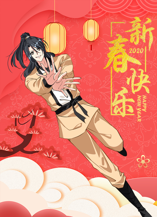 绝世古尊第53话 再现蛮神体