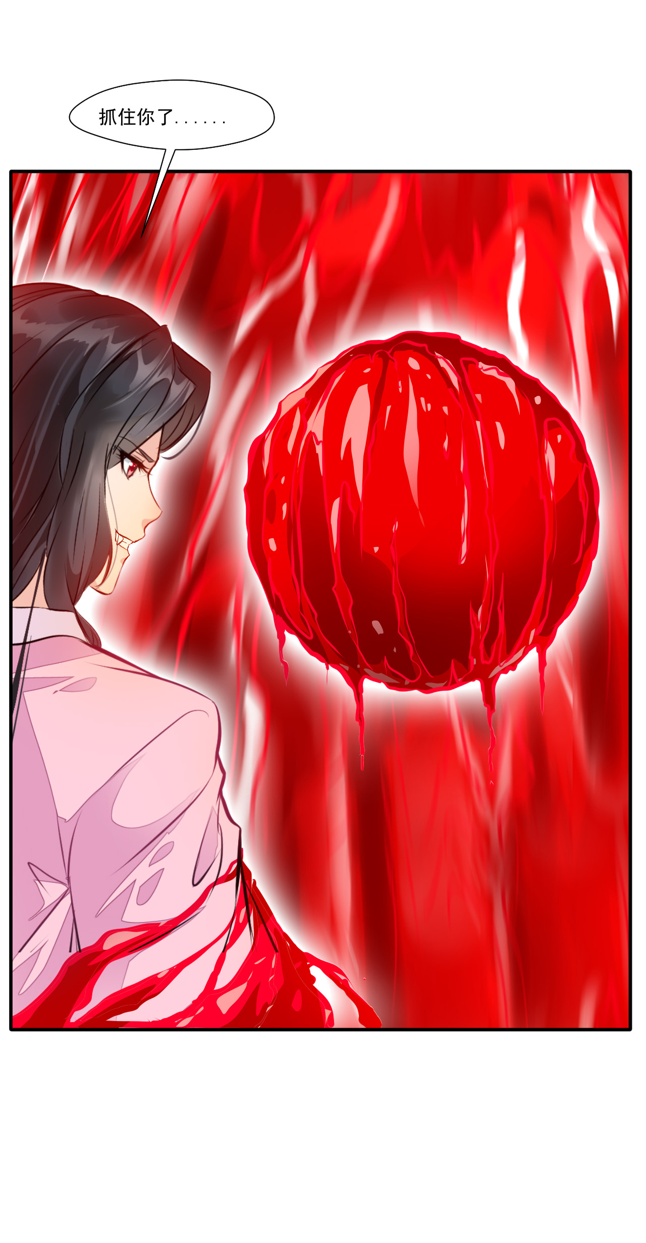 绝世古尊第53话 再现蛮神体