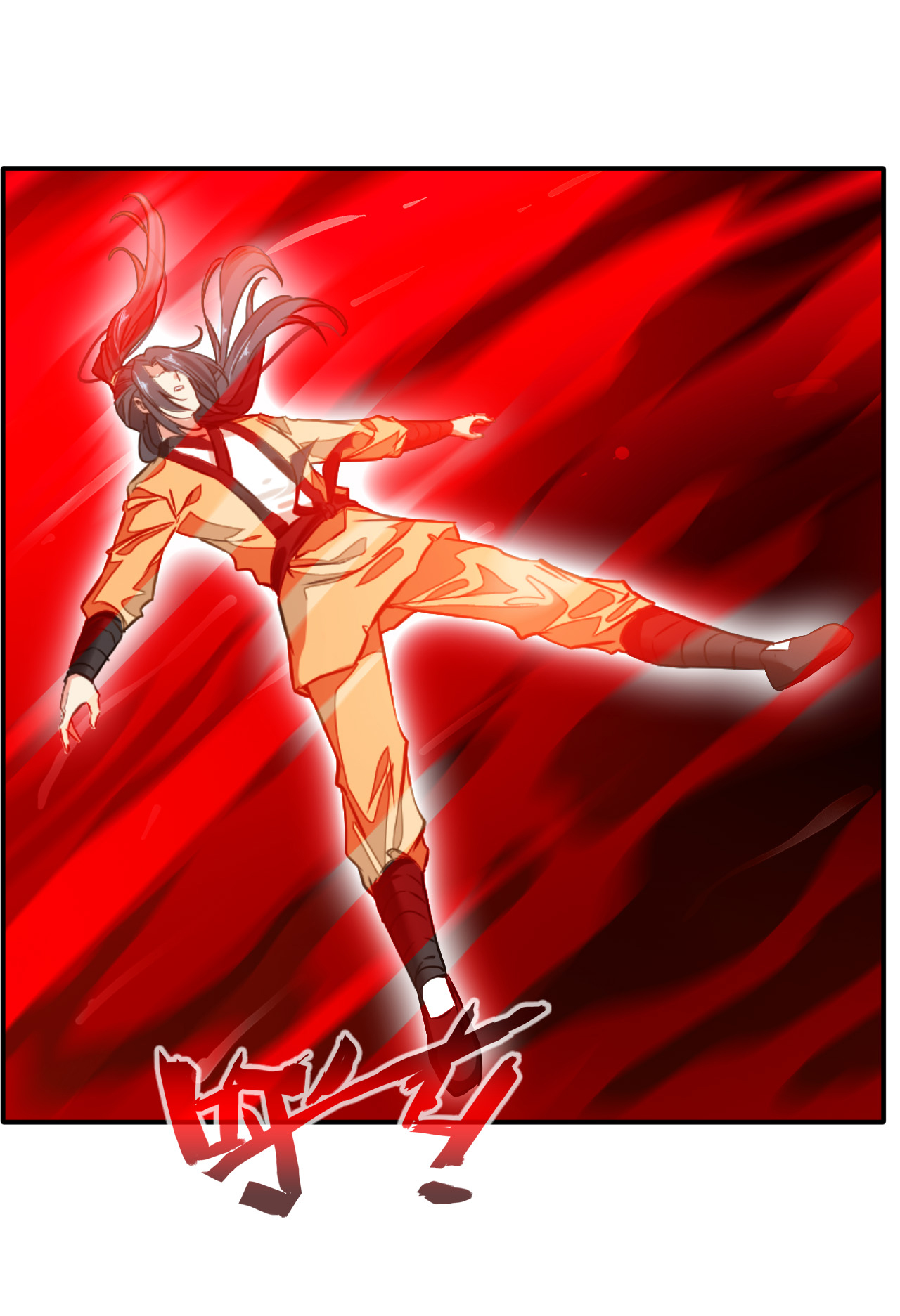 绝世古尊第53话 再现蛮神体