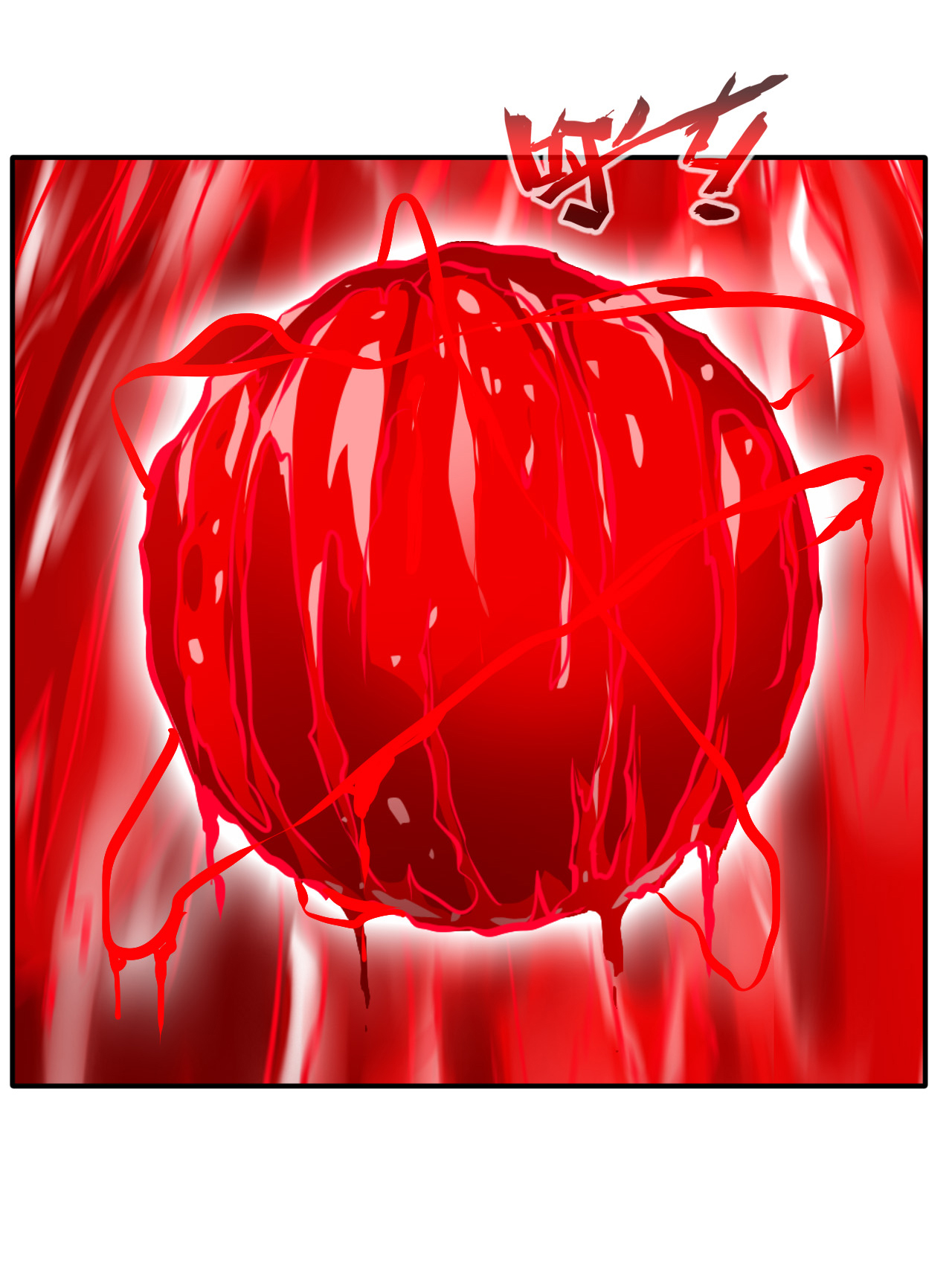 绝世古尊第53话 再现蛮神体