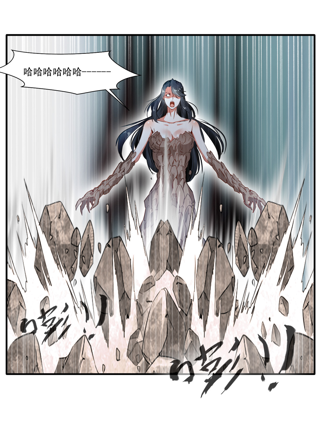 绝世古尊第55话 你会为此付出代价！